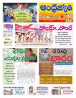 Visakhapatnam District