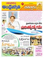 Chittoor District