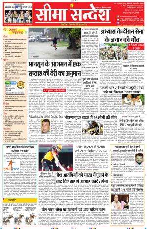 JAIPUR 16-05-2016
