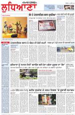 Punjabi Tribune (Ludhiana)