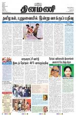 Dinamani - New Delhi