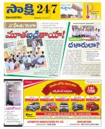 Vijayanagaram District