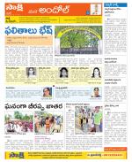 Medak Constituencies