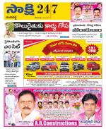 Ranga Reddy District