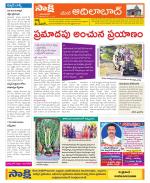 Adilabad Constituencies