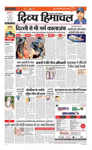 Divya Himachal Shimla