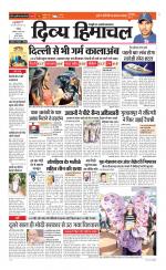 Divya Himachal Chandigarh+Mera Shimla +Aastha