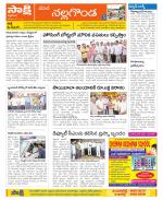 Nalgonda Constituencies