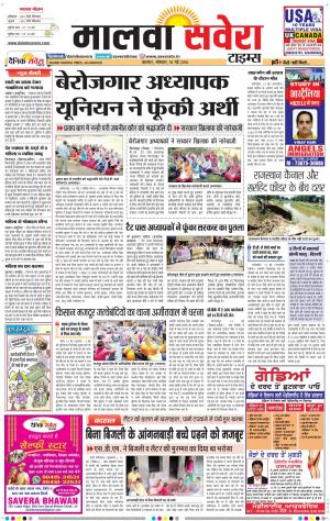 Malwa