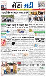 Divya Himachal Dharamsala+Mera Mandi +Aastha