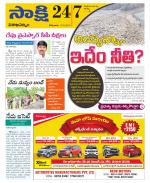 Visakhapatnam District - Old