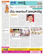 Hyderabad Constituencies