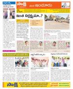 Nizamabad Constituencies