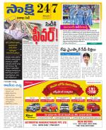 Visakhapatnam District