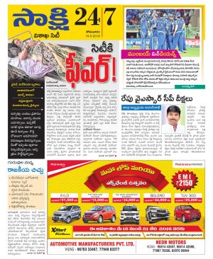 Visakhapatnam District