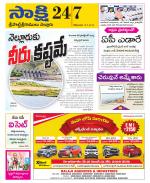 SPSR Nellore District