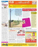 Karimnagar Constituencies