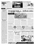 Karimnagar Constituencies