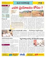 Visakhapatnam Constituencies Old