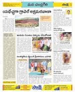 Chittoor Constituencies