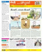 Hanamakonda Constituencies