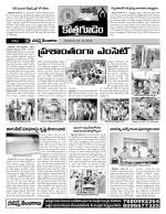 Khammam constituencies