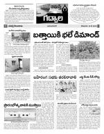 Mahaboobnagar Constituencies