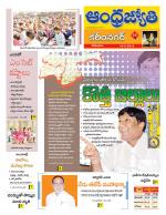 Karimnagar District