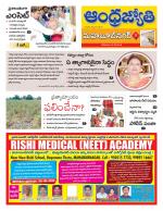 Mahabubnagar District