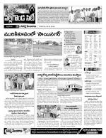 Nalgonda Constituencies