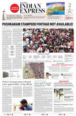 The New Indian Express-Anantapur