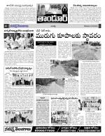 Rangareddy Constituencies