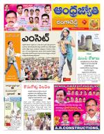 Rangareddy District