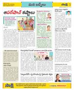 YSR Kadapa Constituencies