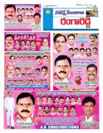 Rangareddy