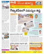 Warangal City Constituencies