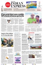 The New Indian Express-Belagavi