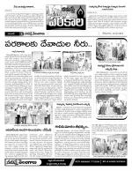 Warangal Constituencies