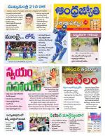 Visakhapatnam District