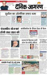 Dainik Jagran