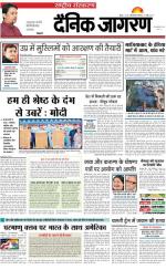 Dainik Jagran