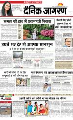 Dainik Jagran