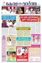 KeralaVartha