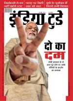 India Today - Hindi