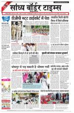 Sandhya Border Times, Jodhpur