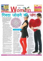 Star Samachar Women
