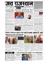 Jai Rajasthan