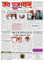 Jai Rajasthan