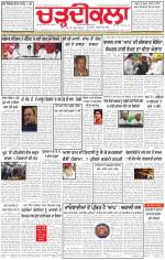 Charhdikala Newspaper (Punjab) 