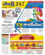 Ranga Reddy District